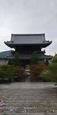 くろ谷 金戒光明寺の山門・神門