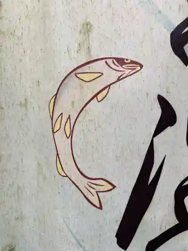 大宮温泉神社(栃木県)