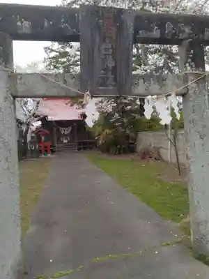 神明社(宮城県)