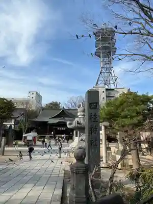 四柱神社(長野県)