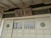 地蔵院のその他建物