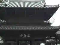 泉岳寺の山門・神門