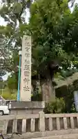 照國神社(鹿児島県)