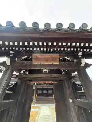 清光寺(兵庫県)