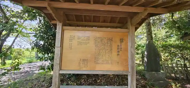 宮川熊野神社の{uncategorized: "未分類", other: "その他", undefined: "問題あり", building: "その他建物", grave: "お墓", sacred_gate: "鳥居", guardian: "狛犬", statue: "像", buddha: "仏像", history: "歴史", nature: "自然", garden: "庭園", animal: "動物", pagoda: "塔", temizu: "手水舎", mountain_gate: "山門・神門", sanctuary: "本殿・本堂", subordinate: "末社・摂社", art: "芸術", scenery: "景色", jizo: "地蔵", ema: "絵馬", goshuin: "御朱印", omikuji: "おみくじ", items: "授与品その他", amulet: "お守り", goshuincho: "御朱印帳", eats: "食事", festival: "お祭り", votive_dance: "神楽", shichigosan: "七五三参", wedding: "結婚式", experience: "体験その他", initially: "初詣", around: "周辺", anti_infection: "感染症対策"}