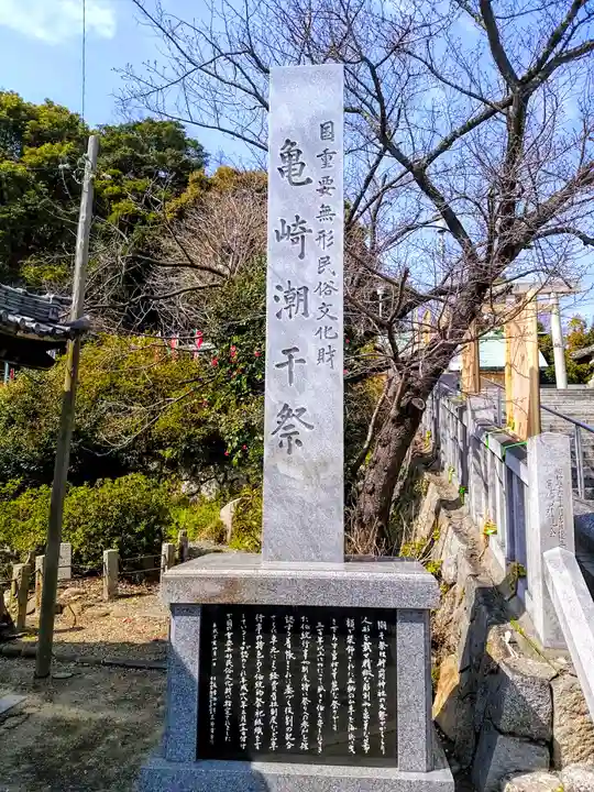 神前神社のその他建物