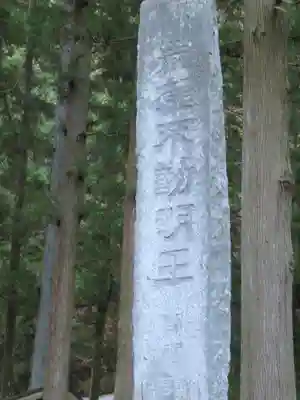 甲斐駒ヶ岳神社のその他建物