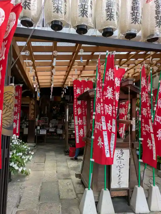 永福寺(蛸薬師堂)の{uncategorized: "未分類", other: "その他", undefined: "問題あり", building: "その他建物", grave: "お墓", sacred_gate: "鳥居", guardian: "狛犬", statue: "像", buddha: "仏像", history: "歴史", nature: "自然", garden: "庭園", animal: "動物", pagoda: "塔", temizu: "手水舎", mountain_gate: "山門・神門", sanctuary: "本殿・本堂", subordinate: "末社・摂社", art: "芸術", scenery: "景色", jizo: "地蔵", ema: "絵馬", goshuin: "御朱印", omikuji: "おみくじ", items: "授与品その他", amulet: "お守り", goshuincho: "御朱印帳", eats: "食事", festival: "お祭り", votive_dance: "神楽", shichigosan: "七五三参", wedding: "結婚式", experience: "体験その他", initially: "初詣", around: "周辺", anti_infection: "感染症対策"}