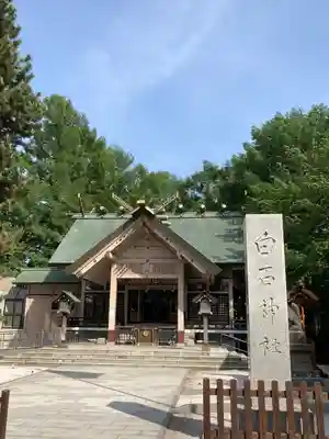 白石神社の本殿・本堂