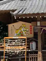 咲前神社の建物その他