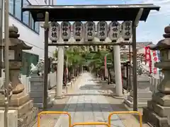 八坂神社(大阪府)