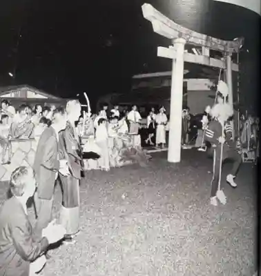 若狭彦姫神社(福井県)