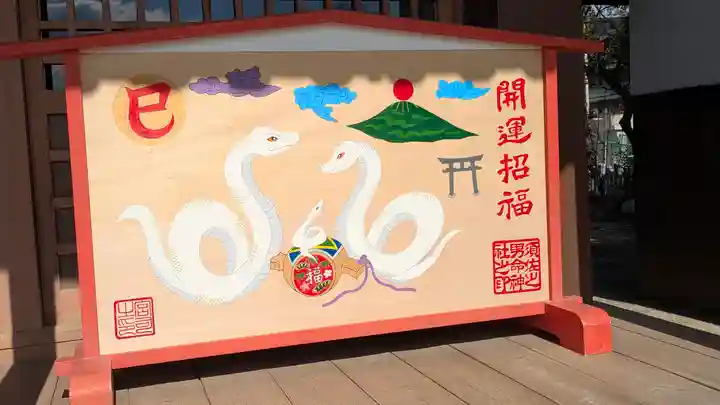 須佐之男命神社(大阪府)