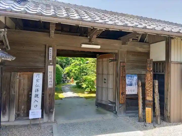 観音寺のその他建物