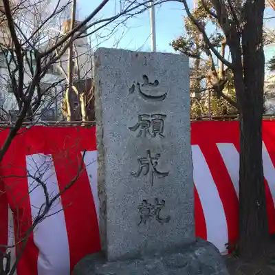 待乳山聖天（本龍院）のその他建物