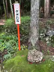 鳥海山大物忌神社蕨岡口ノ宮(山形県)