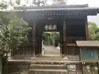 東福寺の山門・神門