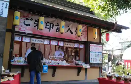田無神社のその他建物