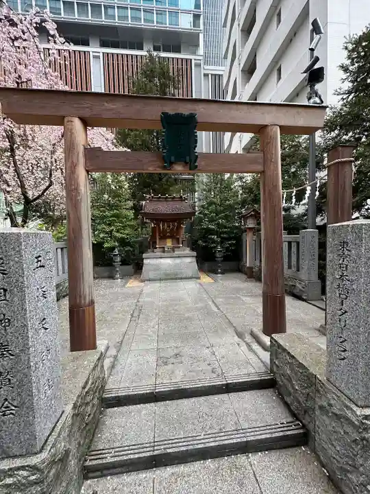 薬祖神社の鳥居