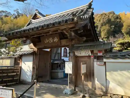 華厳寺（鈴虫寺）の{uncategorized: "未分類", other: "その他", undefined: "問題あり", building: "その他建物", grave: "お墓", sacred_gate: "鳥居", guardian: "狛犬", statue: "像", buddha: "仏像", history: "歴史", nature: "自然", garden: "庭園", animal: "動物", pagoda: "塔", temizu: "手水舎", mountain_gate: "山門・神門", sanctuary: "本殿・本堂", subordinate: "末社・摂社", art: "芸術", scenery: "景色", jizo: "地蔵", ema: "絵馬", goshuin: "御朱印", omikuji: "おみくじ", items: "授与品その他", amulet: "お守り", goshuincho: "御朱印帳", eats: "食事", festival: "お祭り", votive_dance: "神楽", shichigosan: "七五三参", wedding: "結婚式", experience: "体験その他", initially: "初詣", around: "周辺", anti_infection: "感染症対策"}