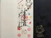 法華寺(福岡県)