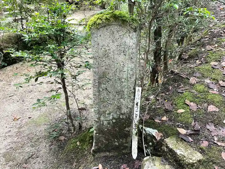 不動寺(滋賀県)
