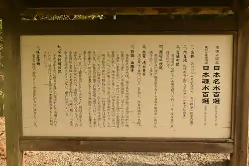 清水寺(島根県)