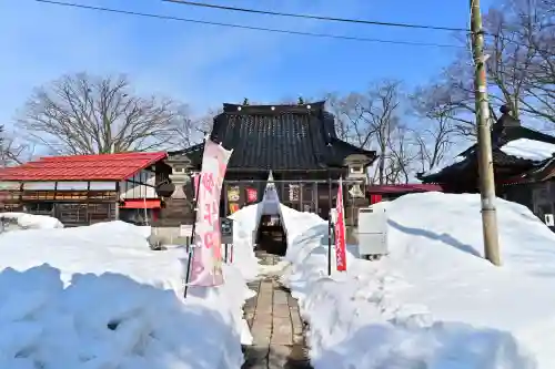 安禅寺(新潟県)