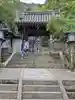 長楽寺の山門・神門