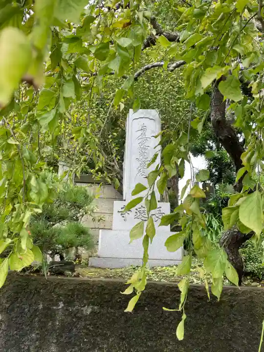 長遠寺(神奈川県)