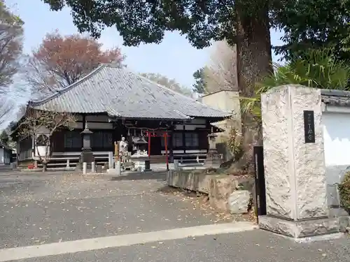 天照皇大神(神奈川県)