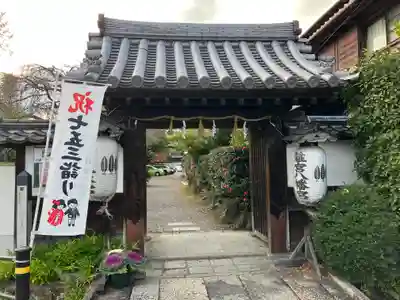 離宮八幡宮(京都府)