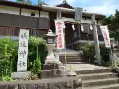 蟻通神社(和歌山県)