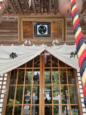 石都々古和気神社(福島県)