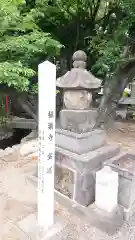 極楽寺の歴史