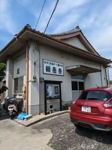 観音寺(大阪府)