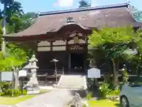 求法寺(滋賀県)