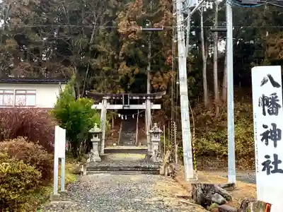 摺沢八幡神社(岩手県)