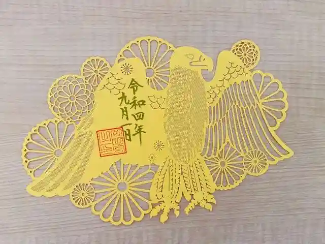 岡田神社(福岡県)