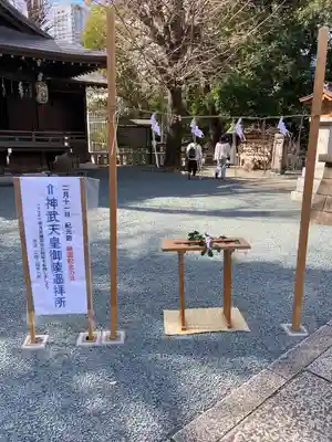 金王八幡宮(東京都)