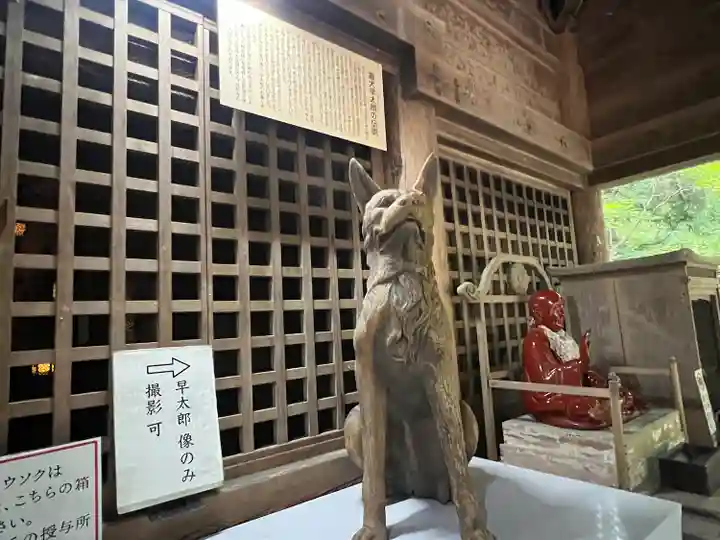 宝積山光前寺(長野県)