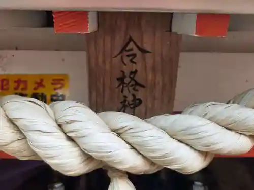 西宮八幡宮(山口県)