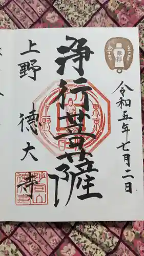 摩利支天 徳大寺(東京都)