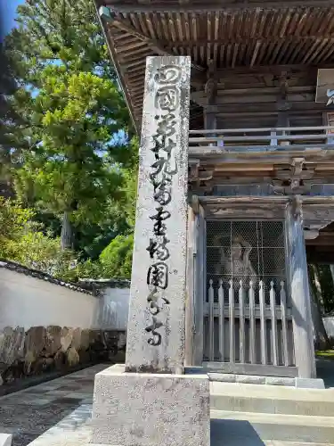 國分寺の{uncategorized: "未分類", other: "その他", undefined: "問題あり", building: "その他建物", grave: "お墓", sacred_gate: "鳥居", guardian: "狛犬", statue: "像", buddha: "仏像", history: "歴史", nature: "自然", garden: "庭園", animal: "動物", pagoda: "塔", temizu: "手水舎", mountain_gate: "山門・神門", sanctuary: "本殿・本堂", subordinate: "末社・摂社", art: "芸術", scenery: "景色", jizo: "地蔵", ema: "絵馬", goshuin: "御朱印", omikuji: "おみくじ", items: "授与品その他", amulet: "お守り", goshuincho: "御朱印帳", eats: "食事", festival: "お祭り", votive_dance: "神楽", shichigosan: "七五三参", wedding: "結婚式", experience: "体験その他", initially: "初詣", around: "周辺", anti_infection: "感染症対策"}