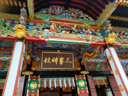 三峯神社の{uncategorized: "未分類", other: "その他", undefined: "問題あり", building: "その他建物", grave: "お墓", sacred_gate: "鳥居", guardian: "狛犬", statue: "像", buddha: "仏像", history: "歴史", nature: "自然", garden: "庭園", animal: "動物", pagoda: "塔", temizu: "手水舎", mountain_gate: "山門・神門", sanctuary: "本殿・本堂", subordinate: "末社・摂社", art: "芸術", scenery: "景色", jizo: "地蔵", ema: "絵馬", goshuin: "御朱印", omikuji: "おみくじ", items: "授与品その他", amulet: "お守り", goshuincho: "御朱印帳", eats: "食事", festival: "お祭り", votive_dance: "神楽", shichigosan: "七五三参", wedding: "結婚式", experience: "体験その他", initially: "初詣", around: "周辺", anti_infection: "感染症対策"}