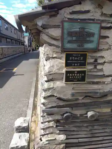 観音寺(東京都)