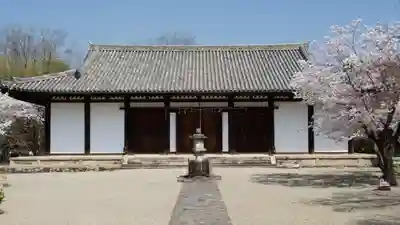 新薬師寺の本殿・本堂