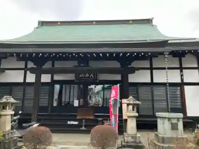 本成院の{uncategorized: "未分類", other: "その他", undefined: "問題あり", building: "その他建物", grave: "お墓", sacred_gate: "鳥居", guardian: "狛犬", statue: "像", buddha: "仏像", history: "歴史", nature: "自然", garden: "庭園", animal: "動物", pagoda: "塔", temizu: "手水舎", mountain_gate: "山門・神門", sanctuary: "本殿・本堂", subordinate: "末社・摂社", art: "芸術", scenery: "景色", jizo: "地蔵", ema: "絵馬", goshuin: "御朱印", omikuji: "おみくじ", items: "授与品その他", amulet: "お守り", goshuincho: "御朱印帳", eats: "食事", festival: "お祭り", votive_dance: "神楽", shichigosan: "七五三参", wedding: "結婚式", experience: "体験その他", initially: "初詣", around: "周辺", anti_infection: "感染症対策"}