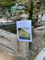 石鎚神社の建物その他