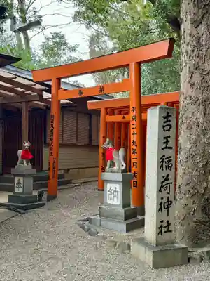 船江上社(三重県)